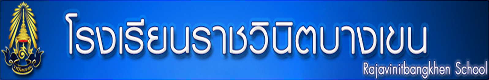thailand-school