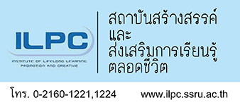 thailand-university