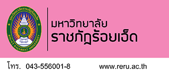 thailand-university