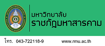 thailand-university