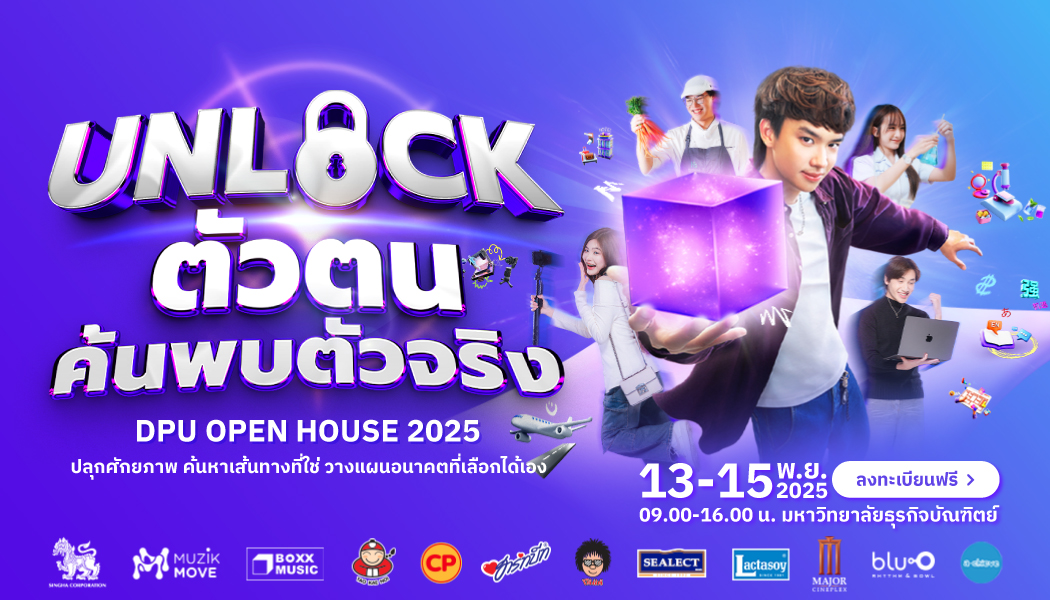 DPU OPEN HOUSE 2025 #DEK69 UNLOCK Yourself, Discover the Real You
