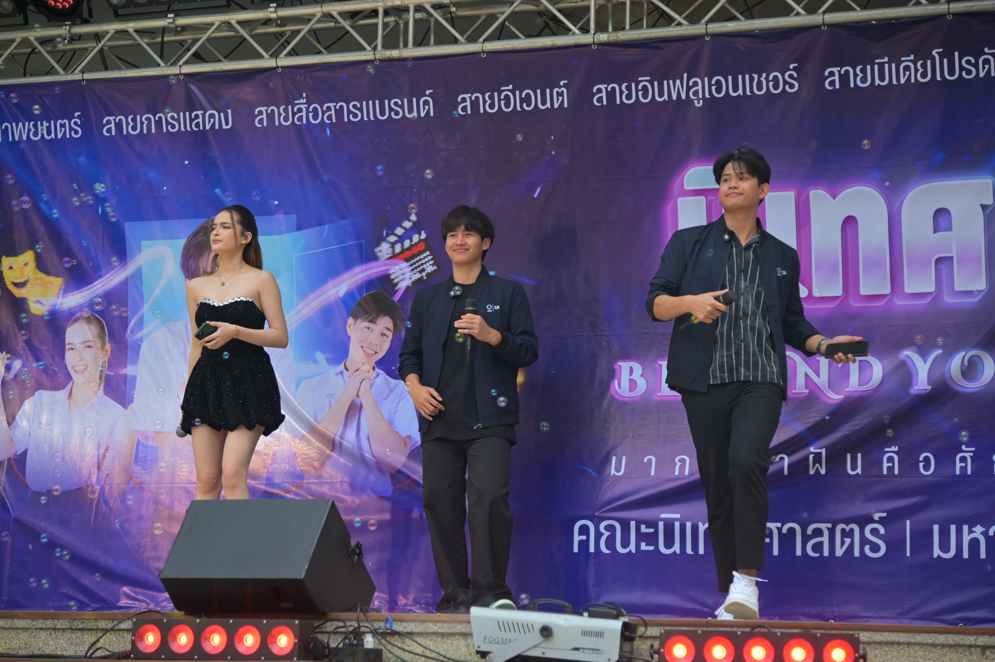 DPU Open House 2025 สาย Creative+ แห่ร่วมงานแน่น! 3 วันเต็ม ค้นพบ ...