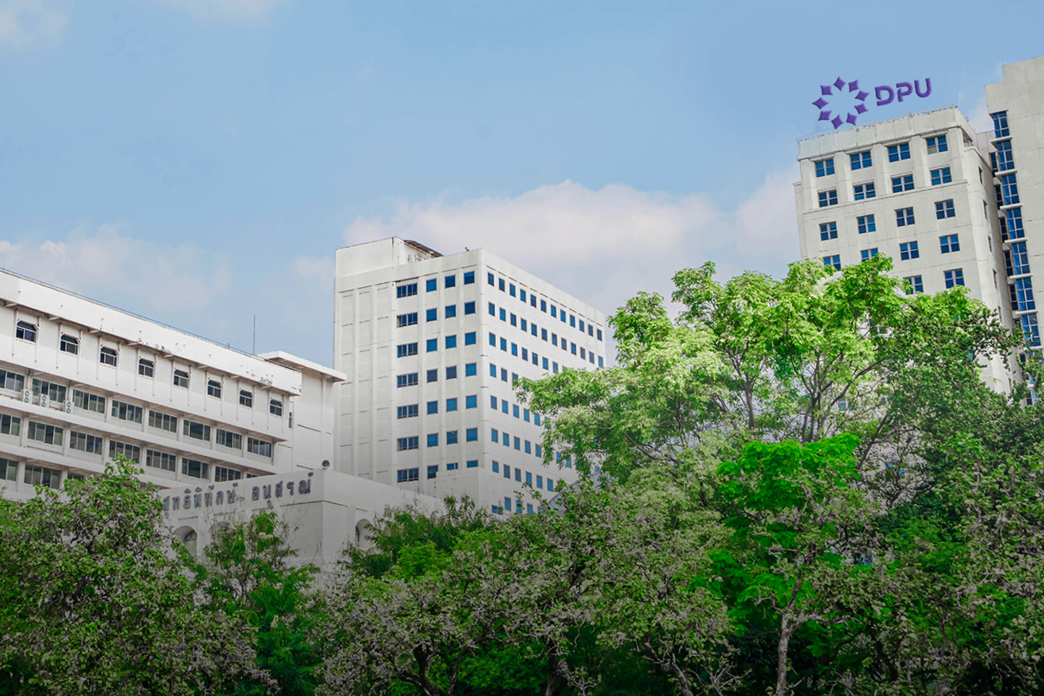 คณะเทคนิคการแพทย์ DPU ผ่านการรับรองหลักสูตรจากสภาเทคนิคการแพทย์ ...